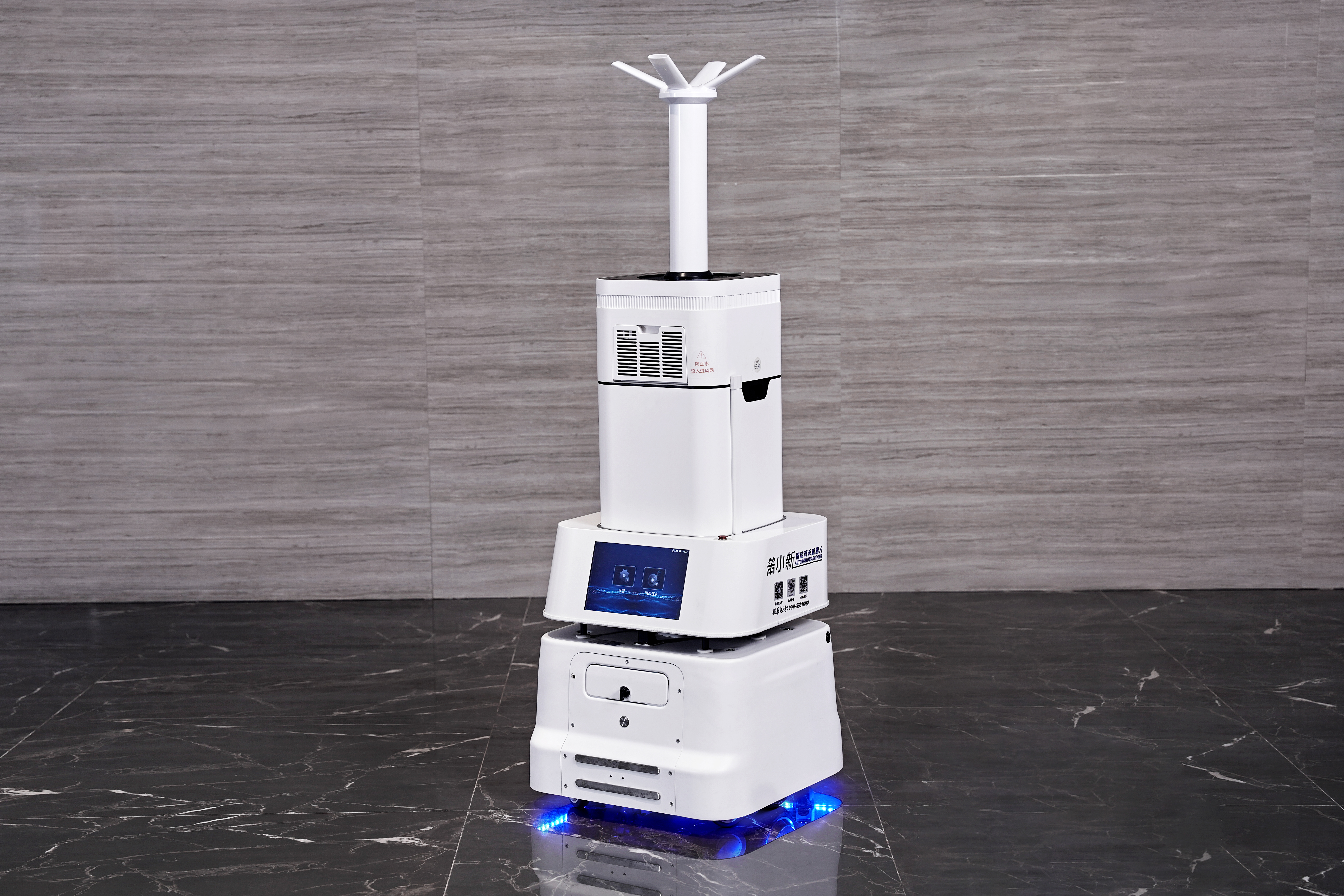 air purification robot