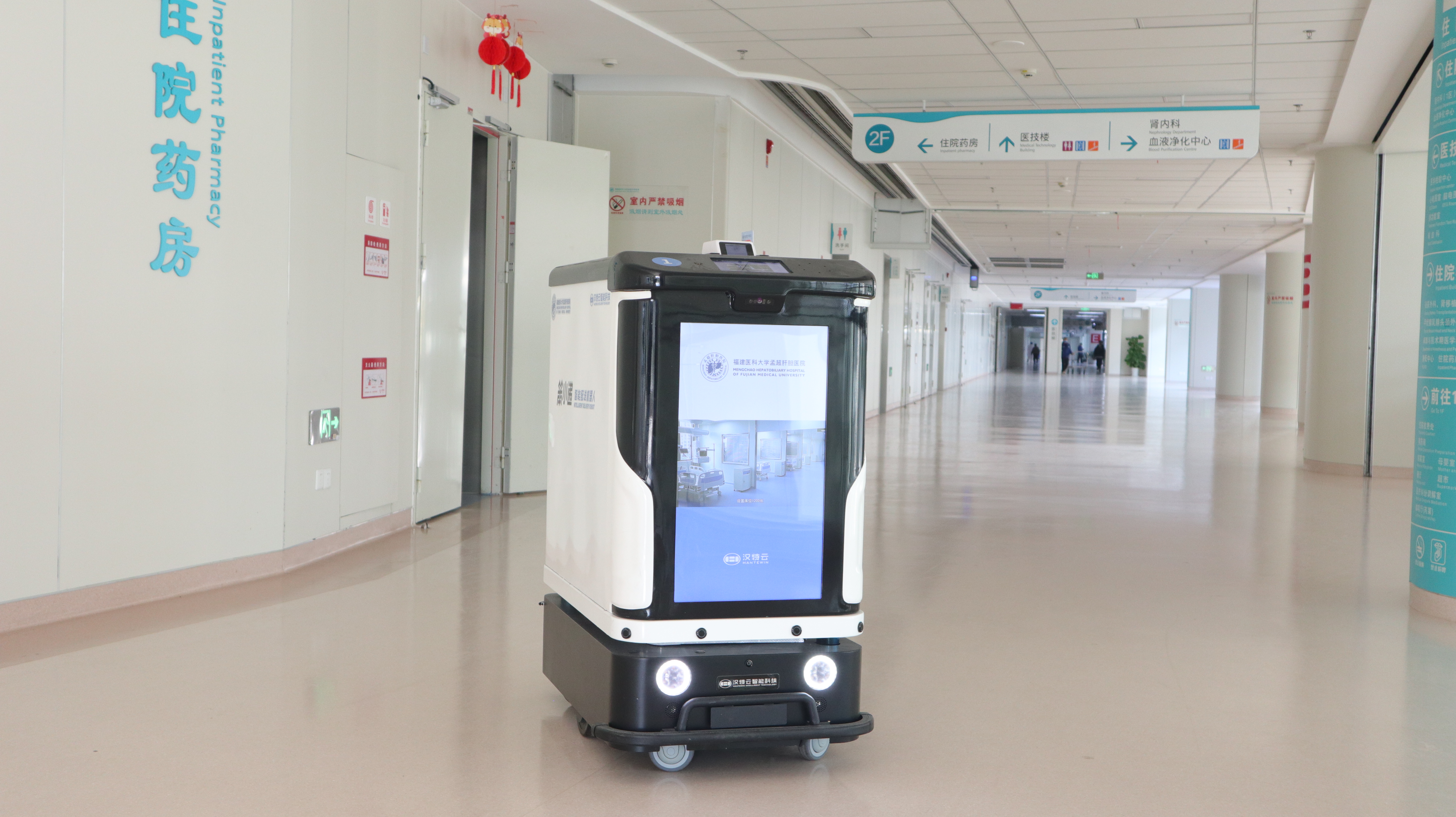 Transform Hospital Efficiency: Meet the Robot Revolutionizing Medical Deliveries